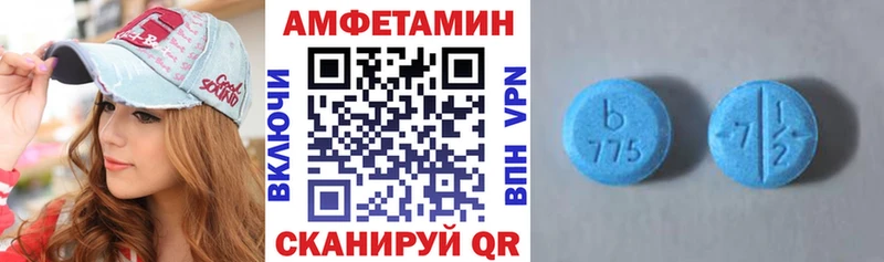 АМФ Розовый  наркота  Саяногорск 