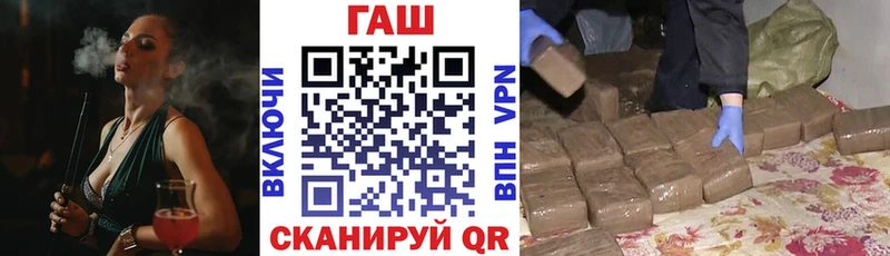 Гашиш ice o lator  Саяногорск 