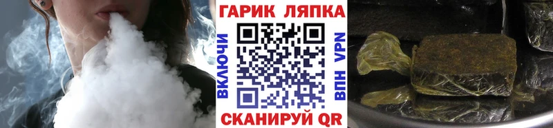 Гашиш Premium Саяногорск