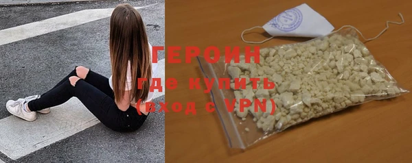 первитин Белокуриха