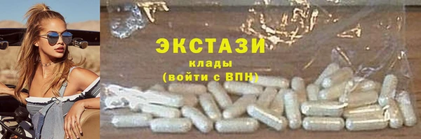 винт Белоозёрский