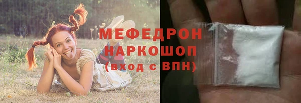 винт Белоозёрский
