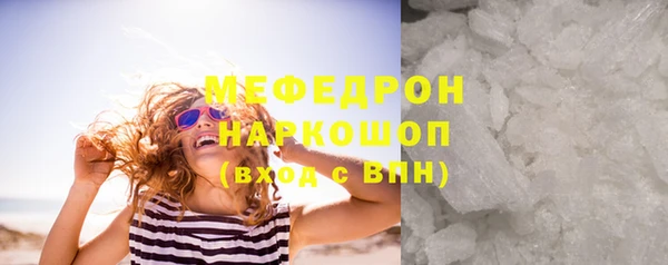 винт Белоозёрский