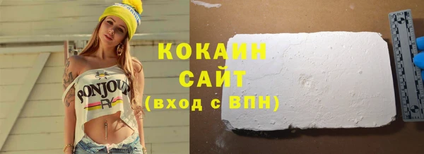 2c-b Беломорск