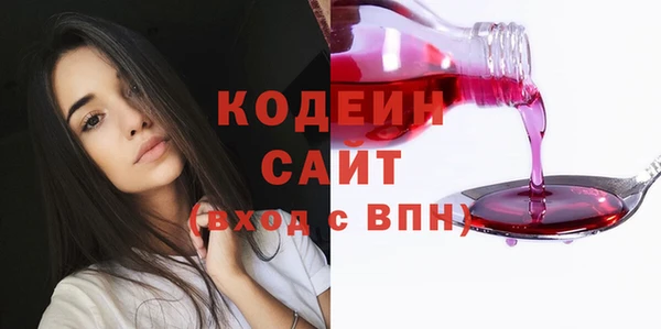 винт Белоозёрский