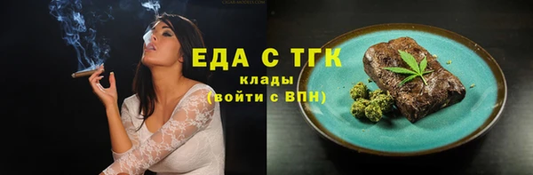 первитин Белокуриха