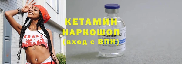 первитин Белокуриха