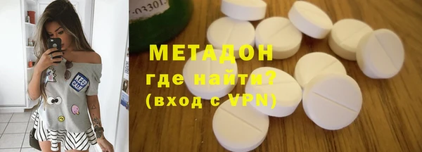 первитин Белокуриха
