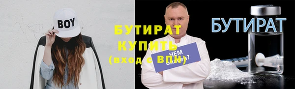 винт Белоозёрский