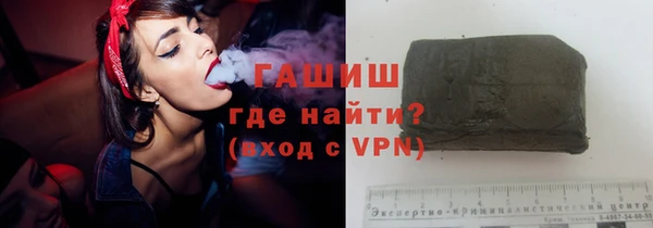 первитин Белокуриха