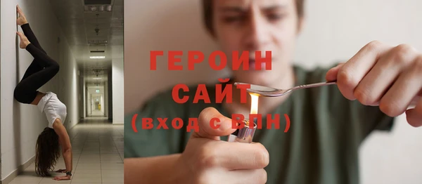 первитин Белокуриха