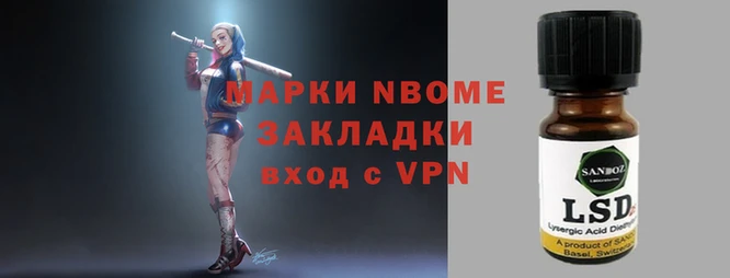 первитин Белокуриха