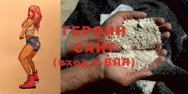 первитин Белокуриха