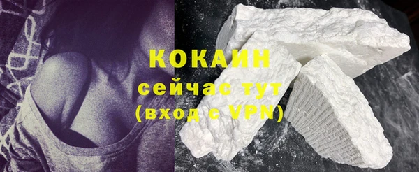 2c-b Беломорск