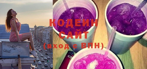 первитин Белокуриха