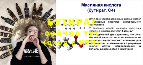 2c-b Беломорск