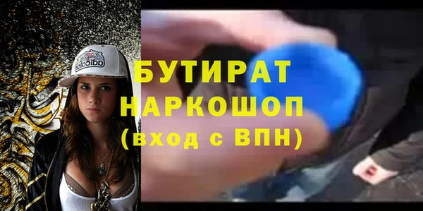 мефедрон Пестово