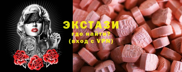винт Белоозёрский