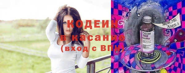 2c-b Беломорск