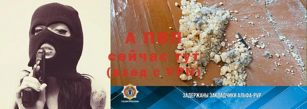 скорость Пересвет
