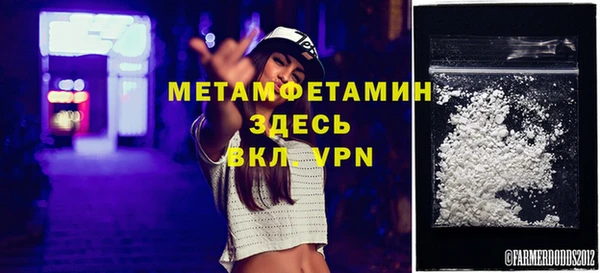 2c-b Беломорск