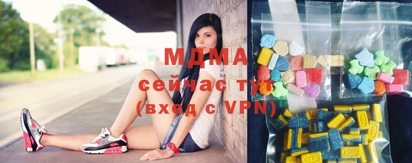 первитин Белокуриха