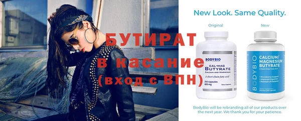 первитин Белокуриха