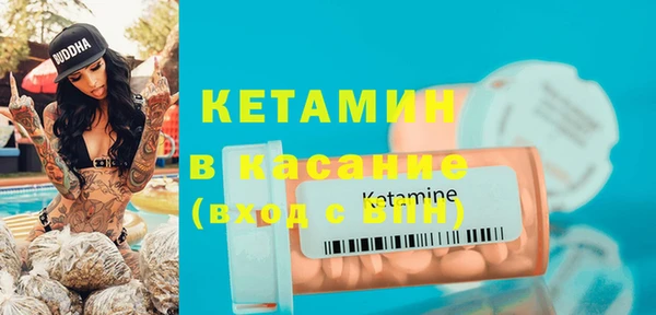 первитин Белокуриха