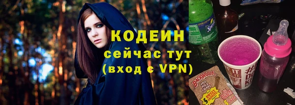 винт Белоозёрский