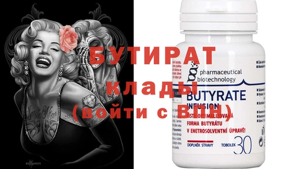 первитин Белокуриха