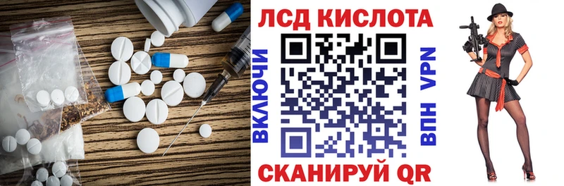 LSD-25 экстази ecstasy  Саяногорск 