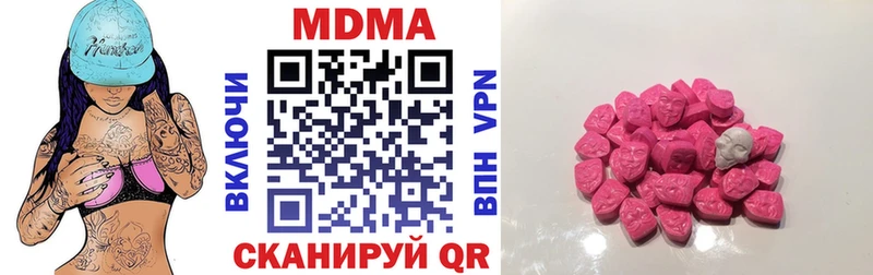 МДМА VHQ  Саяногорск 