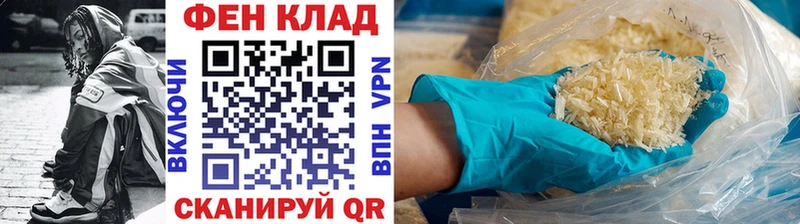 kraken вход  закладки  Саяногорск  Первитин мет 