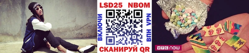 Наркотические марки 1,5мг  мега ТОР  Саяногорск 