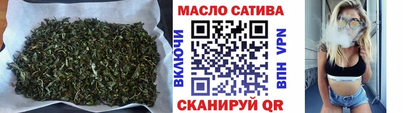 ТГК жижа Саяногорск